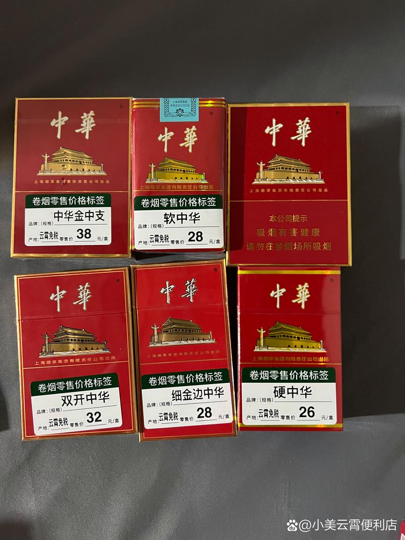 云霄香烟公司故事【云霄香烟老板】