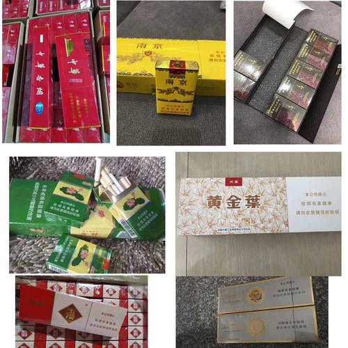 云霄香烟批发网货到付款(云霄香烟批发网货到付款是真的吗)