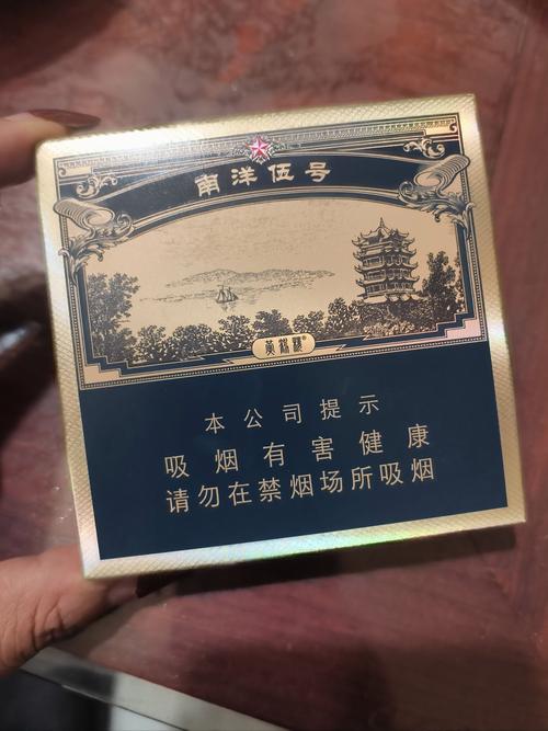 南川进口香烟(南川进口香烟批发市场)