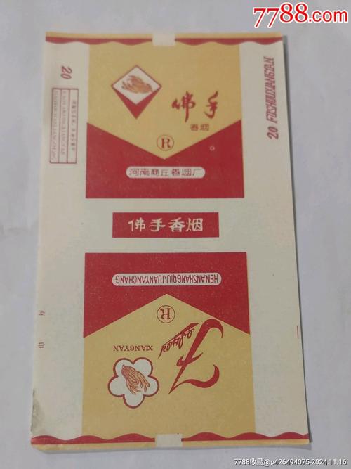 商丘市进口香烟【商丘市进口香烟批发】