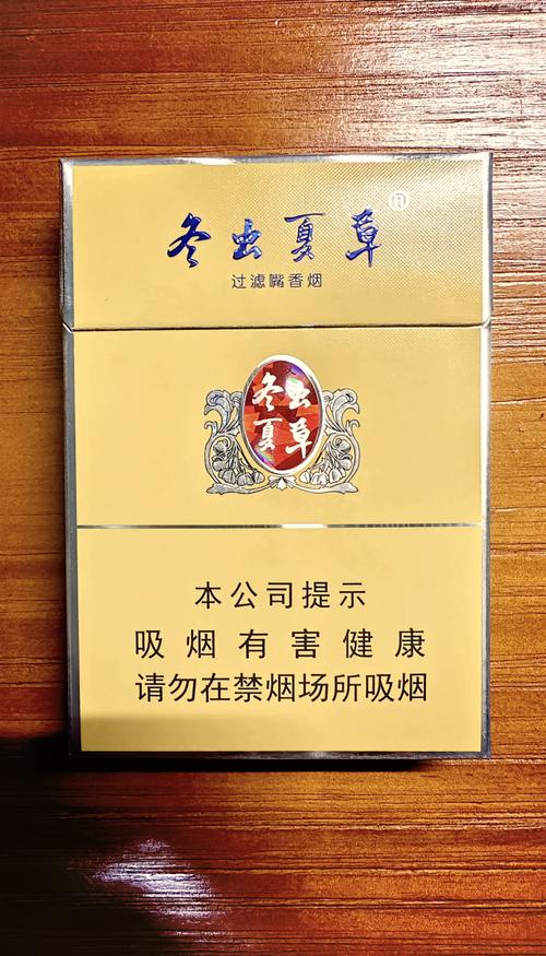 免税冬虫夏草香烟进货渠道【免税冬虫夏草香烟进货渠道是什么】