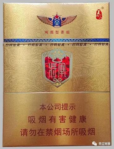 免税将军香烟批发渠道