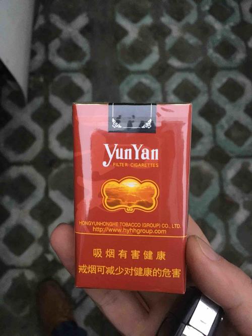 3元云烟香烟批发【零售37元的云烟】