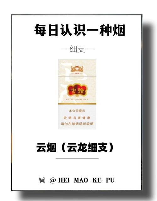 福建云霄精仿香烟的产值(云霄仿真香烟批发)