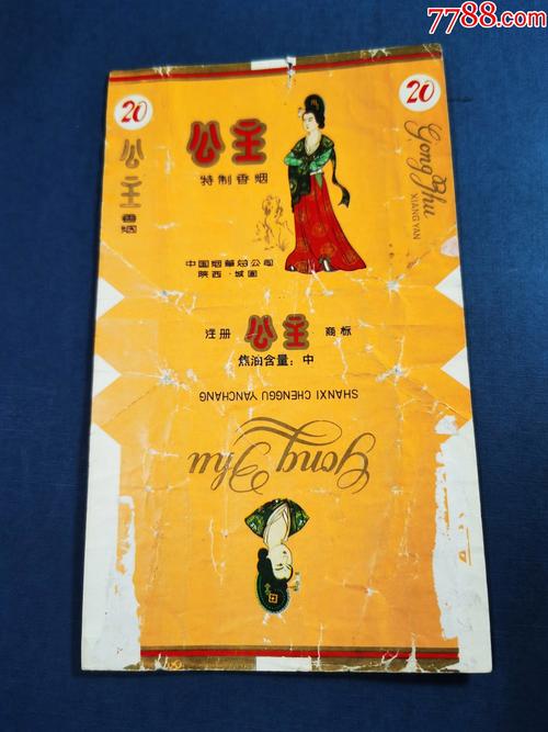 正品公主香烟总仓揭秘，品质之选，品质生活从这里启航