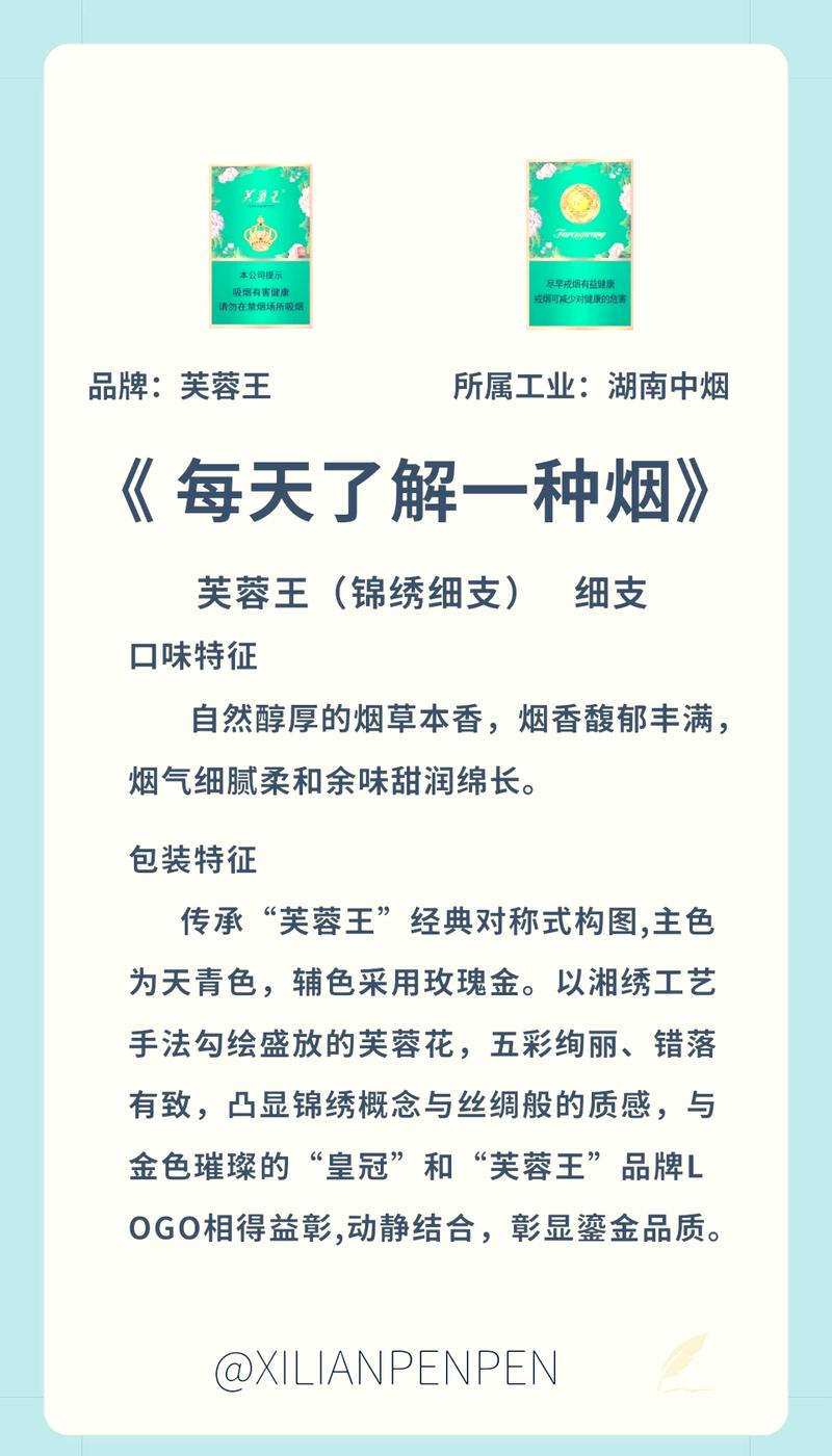香烟爆珠推广方案怎么写【香烟爆珠推广方案怎么写范文】
