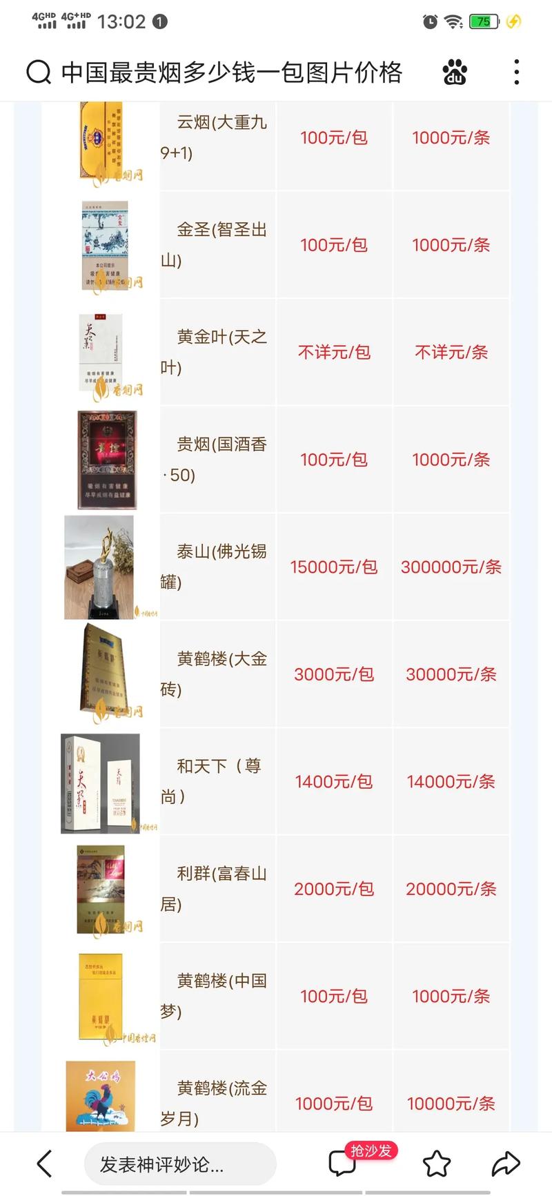 选择高档香烟时，可以从以下几个方面来考虑