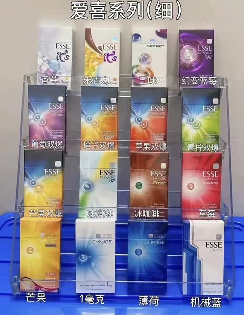 爱喜爆珠香烟网购【爱喜爆珠香烟网购多少钱】