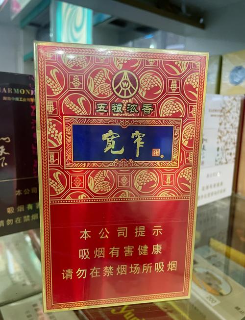 五粮液宽窄爆珠香烟咋样(五粮宽窄爆珠烟多少一包)