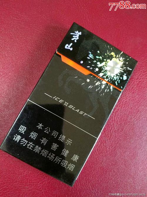 黄山细支香烟黑壳爆珠(黄山香烟黑色细支爆珠)