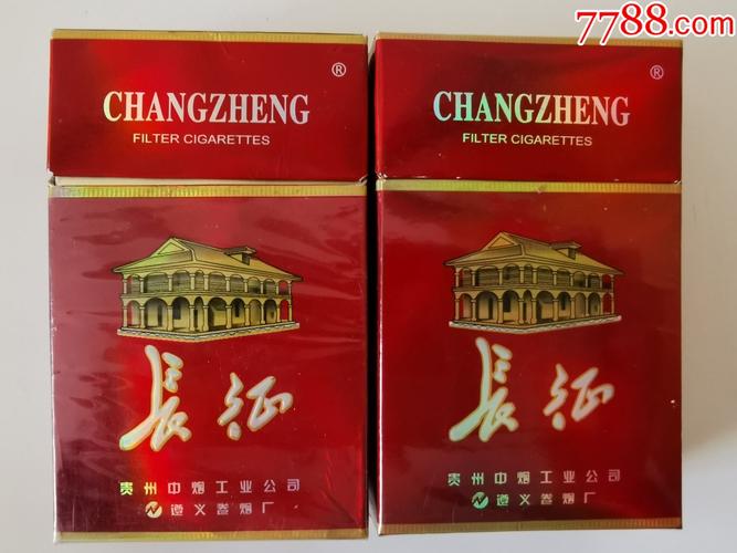 10元长征香烟一手货源【长征香烟多少钱】