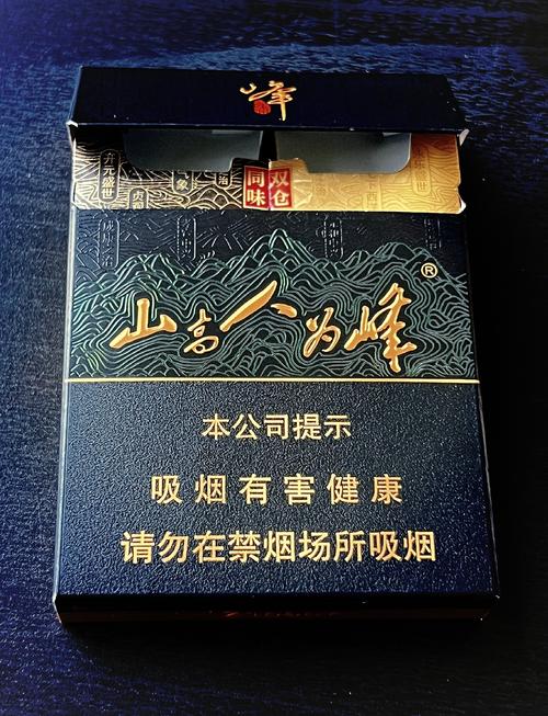 10元红塔山香烟批发【红塔山10元的烟】