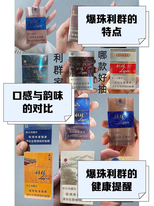 香烟爆珠正确的捏法是(香烟爆珠正确的捏法是什么)