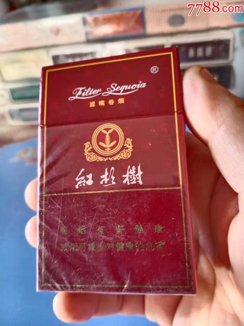 免税红杉树香烟总仓【红杉树香烟哪里能买到】