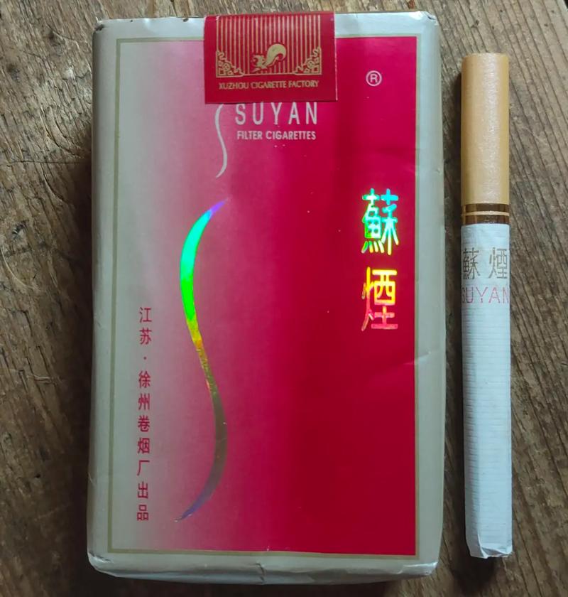 徐州外烟【徐州外烟专卖】