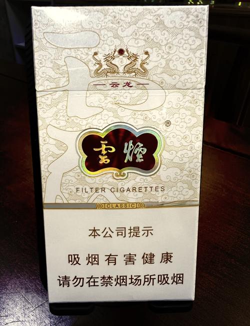 云霄香烟哪款做的好【云霄香烟哪款做的好一点】
