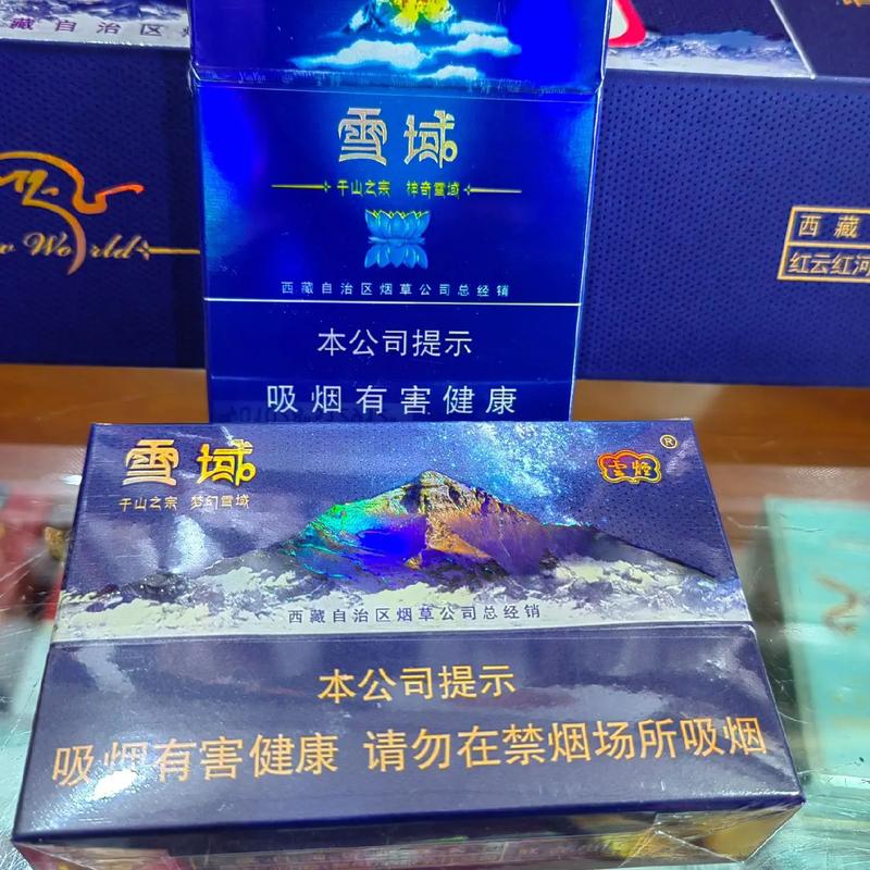 免税雪域香烟厂家，揭秘高端雪域香烟的诞生之地