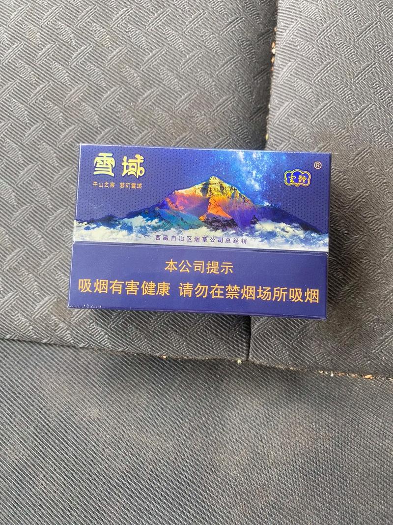 揭秘低价雪域香烟批发市场，品质与实惠的完美结合